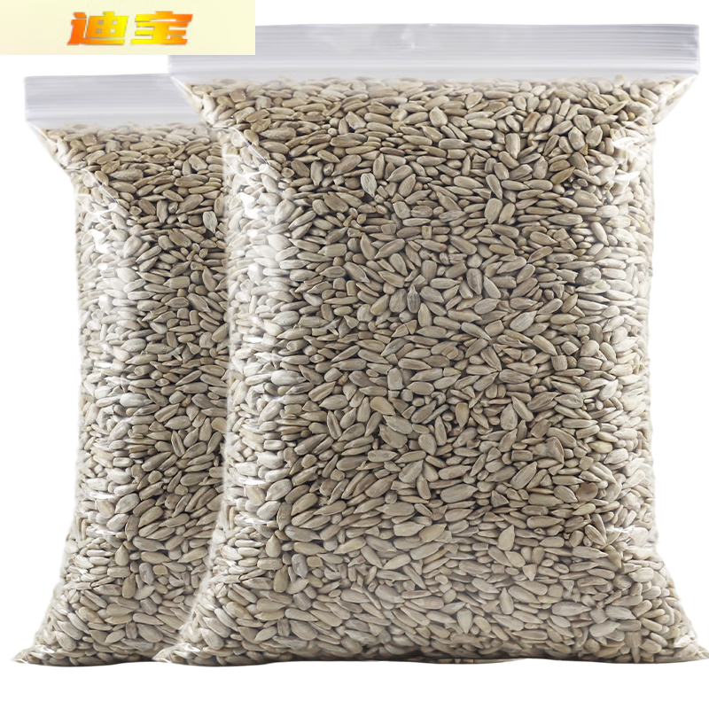 果靓晟新货炒熟瓜子葵花籽仁原味500g净重无壳生瓜子仁即食烘焙原料250g 500g健康原味生袋装