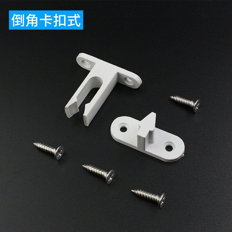 纱窗卡扣老式塑钢纱门窗锁扣pvc塑料插销锁搭扣配件柜门磁吸 纱窗卡扣