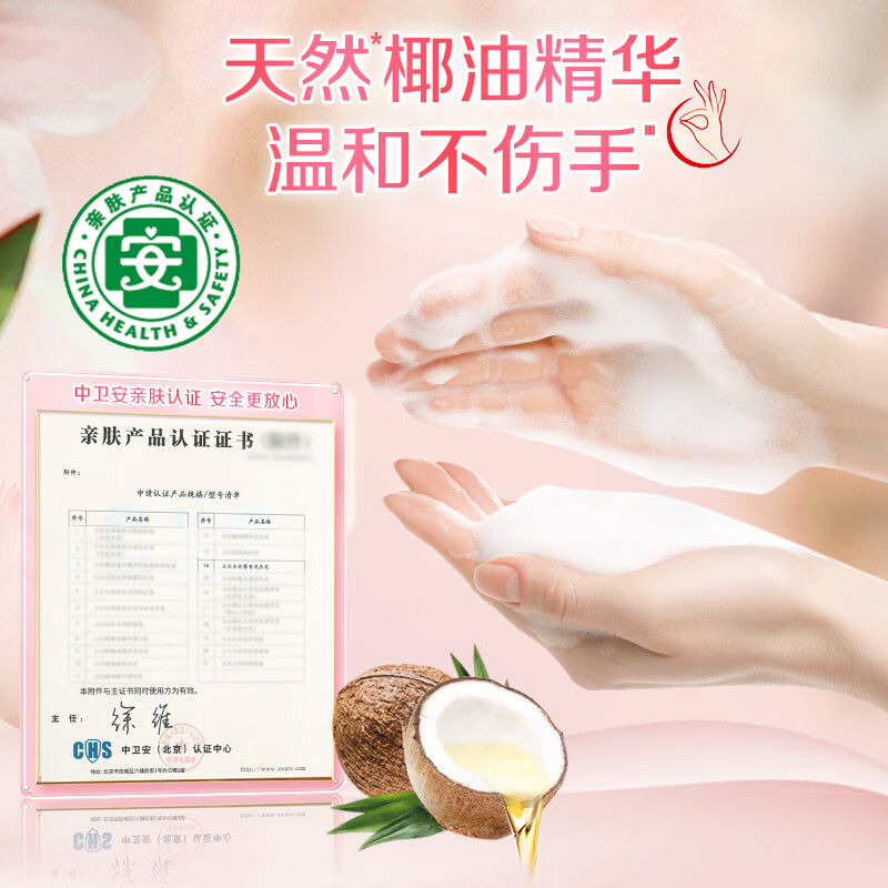 立白全效馨香洗衣皂肥皂深层洁净去污除菌护衣耐用留香家用实惠装 全效馨香皂200*8块