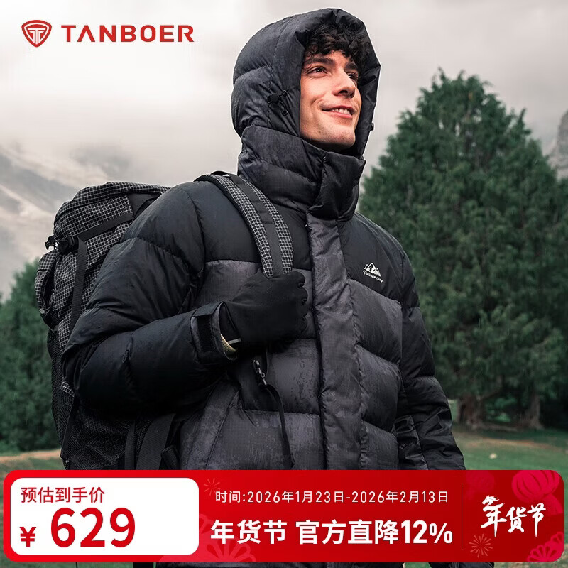 坦博尔羽绒服男短款连帽运动户外保暖外套厚530337D 山林迷踪灰 175 