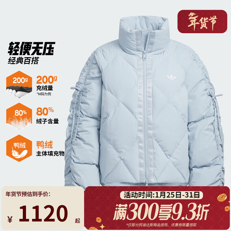 阿迪达斯（adidas）【滔搏运动】三叶草女子运动休闲保暖立领羽绒服外套KC2612 KC2612 XXS
