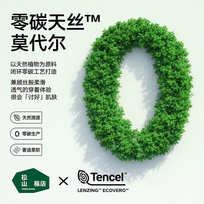 松山棉店【特护级】兰精莫代尔女士内裤无痕全裤抑菌弹力透气加长底裆新款 兰花紫+浅肤+航线蓝 3条 XL (推荐125-140斤)