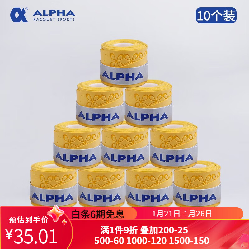 ALPHA ������������TG650��ë�������Ļ���ĥɰ�����ֽ� �㽶�� ��10��װ��