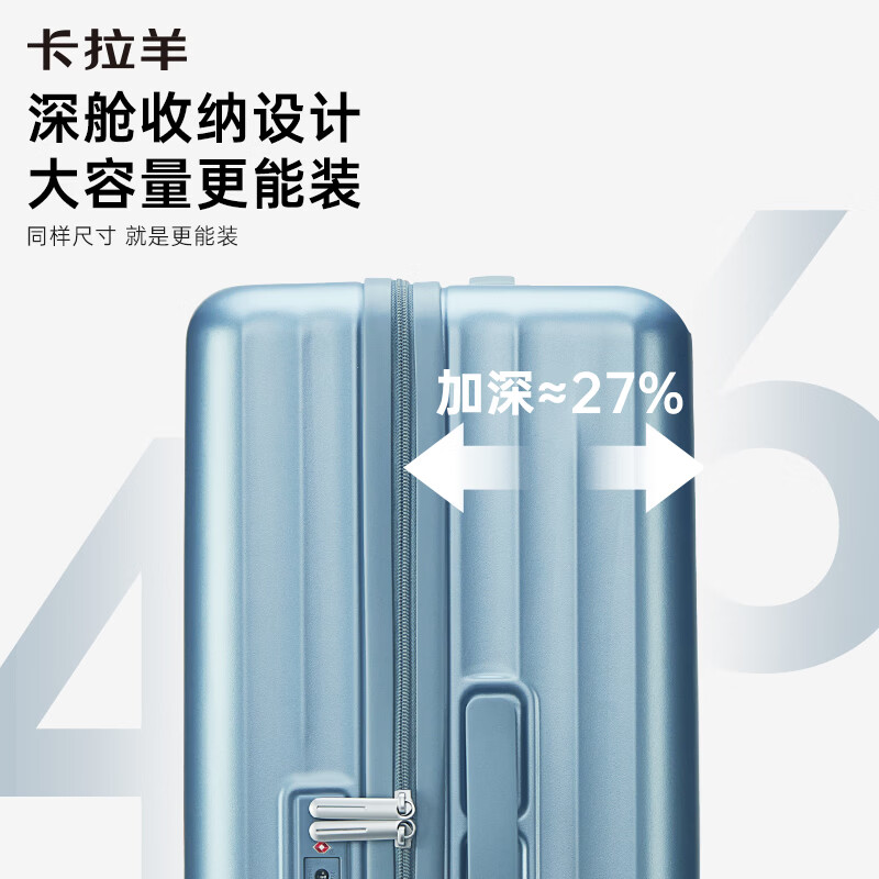卡拉羊行李箱【新品】46开小深舱大容量旅行箱男手提箱女出差拉杆箱纯PC 星光蓝（婴儿A标里布 健康抑菌） 20英寸 约41L随身登机箱 单人旅行