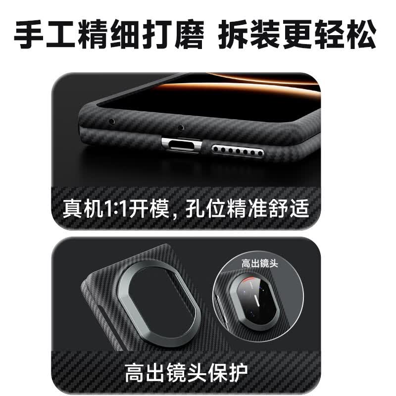 0度适用华为matex7手机壳华为x7 x6 x5典藏版保护套MagSafe磁吸凯夫拉碳纤维纹折叠屏防摔保护镜头 华为 Mate X7/典藏版 磁吸凯夫拉手机壳-黑色