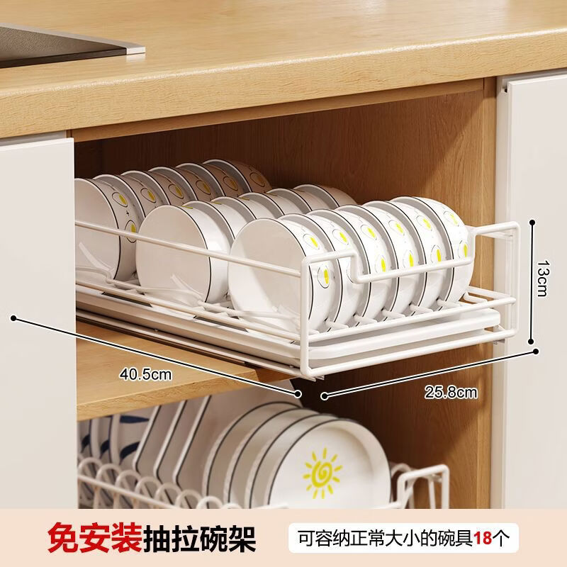 CLCEY碗碟拉篮厨房橱柜内抽屉式下水槽拐角收纳碗盘调味调料抽拉置物架 实心碳钢抽拉碗架抽拉顺滑