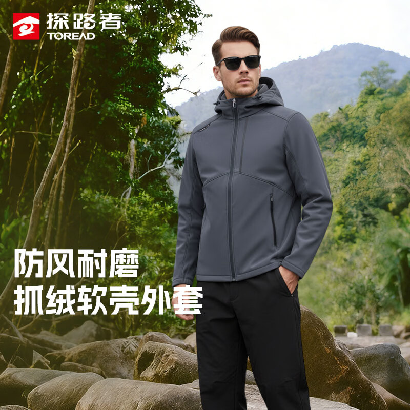 探路者（TOREAD）软壳衣耐磨抓绒通勤外套男春秋冬户外防风弹力登山服大牌奥莱 蓝岩黑-活动 L