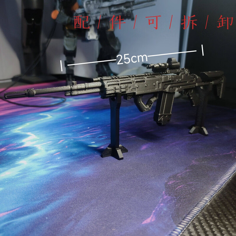 m14三角洲玩具枪3D打印暗区突围微缩 M7 模型可拆配定制玩具枪 M14(不含枪架)