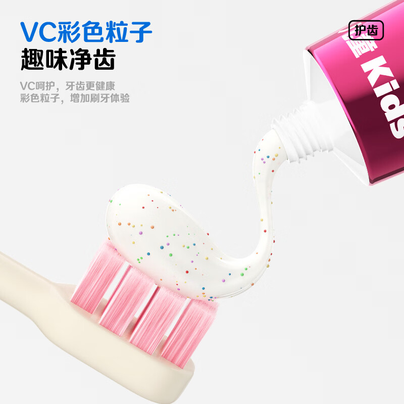 参半儿童防蛀护齿固齿牙膏泵式健齿益齿含氟防蛀修护清新温和清洁 防龋牙膏草莓酸奶味 60g 3支