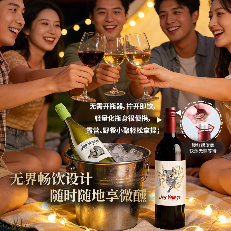 名庄荟环球甄选澳洲原酒澳大利高性价比红酒甄选葡萄酒 干红750mL*6