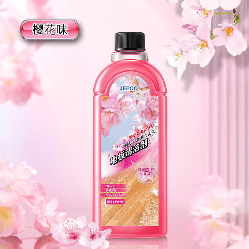 JEPOO地板清洁剂木地板地砖擦拖地清洗液浴室卫生间瓷砖面家用拖 500ml 3瓶 【味道随机】 500ML