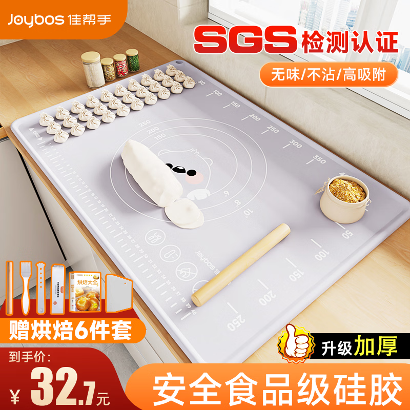 �Ѱ��ֹ轺�����ʳƷ��ߦ������������������60*40cm�Ӻ�6�� 16.28Ԫ
