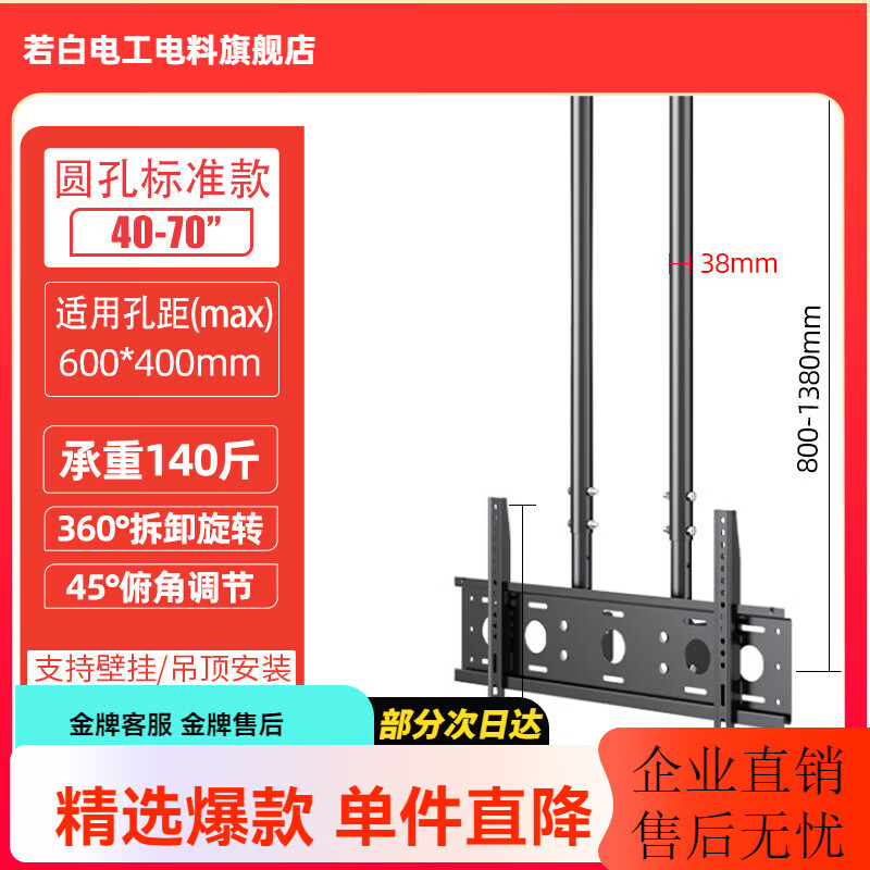 ��֮�̵��ӻ����� ˫�˵����컨�����֧��75 86 90 100Ӣ��ͨ�ô�����ʾ��Һ�����������̲�깤�� ���� 40-70Ӣ��ͨ��Բ�����