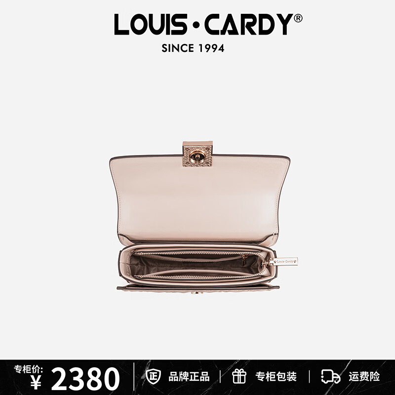 路易.卡迪 走秀款浮雕手提包 礼盒装缪斯金奖送爱人 米杏色 情人节礼物
