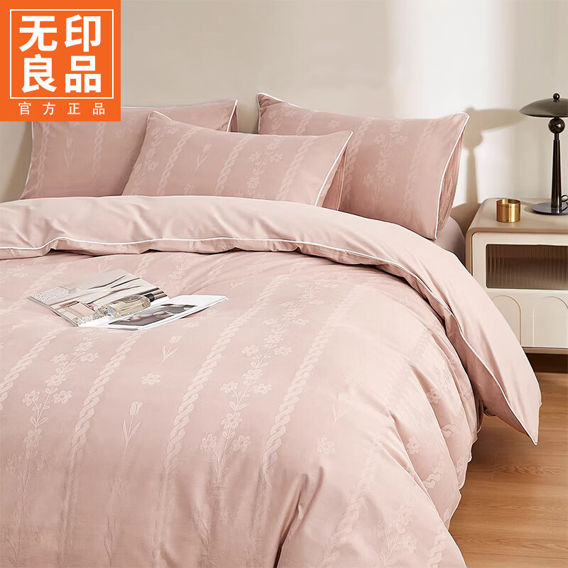 无印良品新疆长绒棉全棉四件套纯棉雕花床单被套家用高端轻奢床笠床上用品 红蔓花绦-藕粉 【新疆长绒棉 丝滑裸睡】 1.2m 床单款 三件套-被套150x200cm