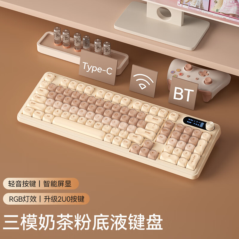 B.O.W航世K960BDL 三模无线蓝牙键盘女生高颜值适用华为小米笔记本平板台式手机通用98键 奶茶粉底液