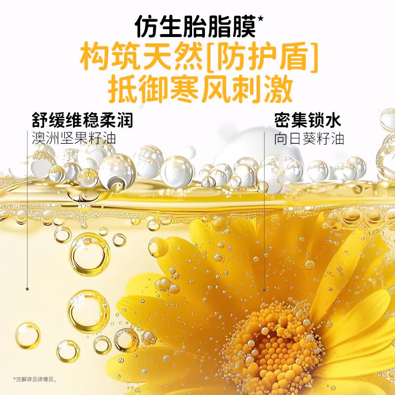 袋鼠妈妈儿童面霜小冰霜积雪草晒后舒缓修护夏季冰沙霜宝宝清爽补水保湿 【滋润保湿】小暖霜50g*2