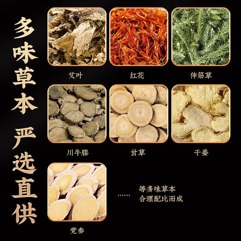 国药健康治腰间盘突出100%膏i药腰肌劳损压迫神经腰疼腰痛膏i贴腰椎间盘 特效古法黑膏【一盒装】5贴 1