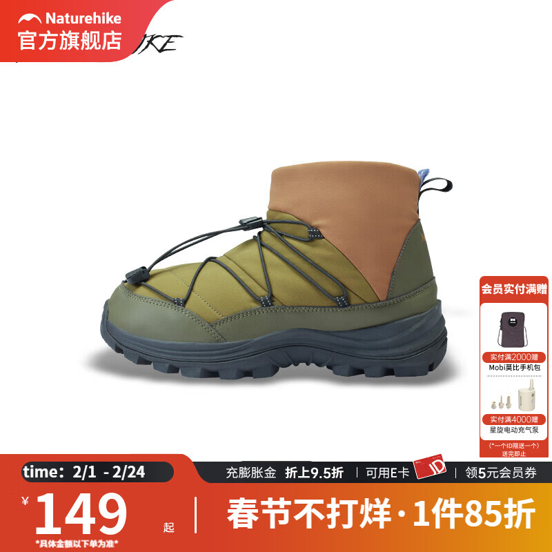 Naturehike挪客高帮三防厚底防滑耐磨棉鞋子冬季户外保暖雪地靴男 橄榄绿 39