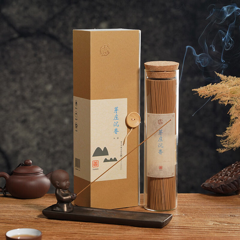 普云越南芽莊紅土沉香線香家用室內(nèi)薰香加里曼丹沉香云端系列 芽莊沉香21CM-200克量販裝(云蜜5A級) 云端沉香系列