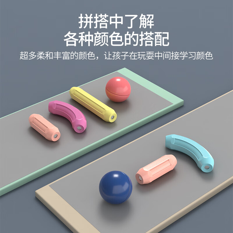 乐凑（L）百变磁力棒磁吸积木玩具儿童大颗粒磁铁拼搭3-6岁男女孩新年礼物 47件套【拼搭手册+收纳盒装】