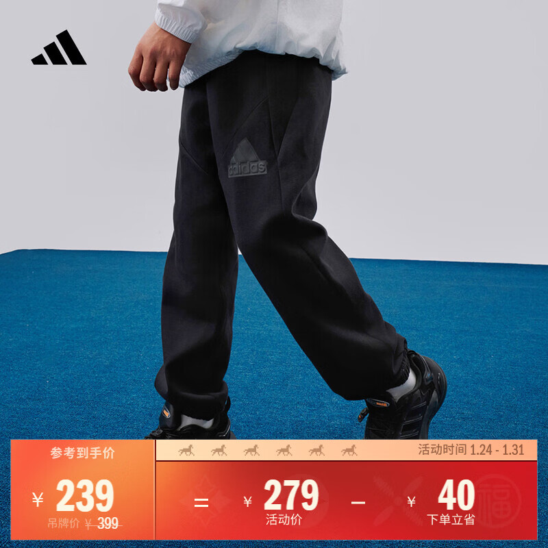 adidas男女大童休闲宽松束脚运动裤儿童阿迪达斯官方轻运动 黑色   140  