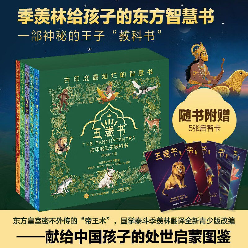 ����� ȫ��� 211.06Ԫ