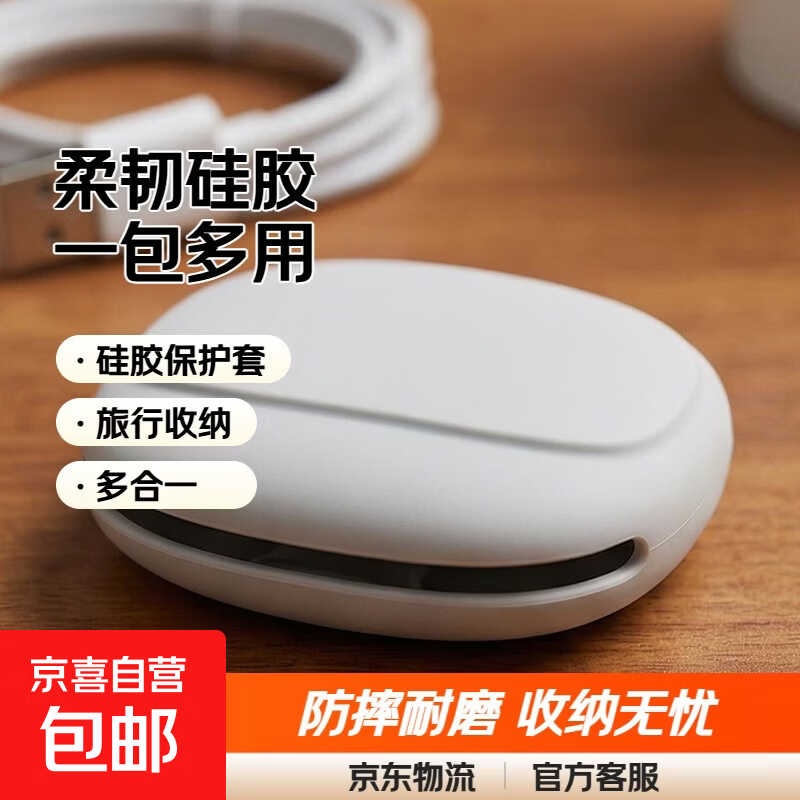 有线耳机收纳盒数据线无线充电器硅胶保护套耳机收纳包旅行整理袋 静谧灰【耳机收纳包】