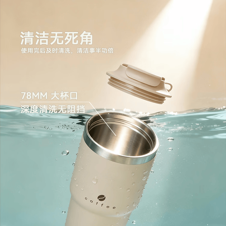 CSWD 316不锈钢保温杯便携保温杯车载杯运动饮水杯礼物 浅米杏520ml