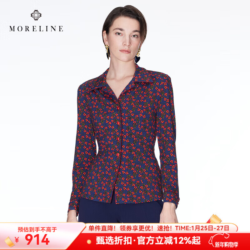 MORELINE沐蘭商場同款高級感優(yōu)雅碎花襯衫女2024秋新款小翻領修身長袖襯衣 蘭紅花 2XL 44