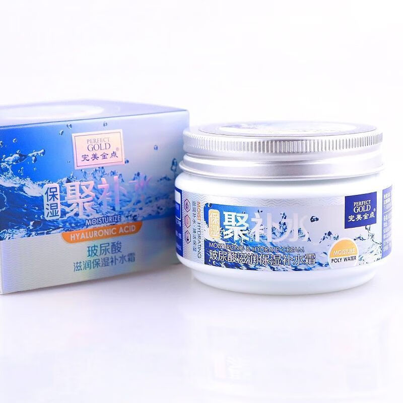 欧缇尚金点霜素颜霜贵妇膏保湿烟酰胺蜗牛原液保湿鱼子霜 玻尿酸保湿补水霜150g