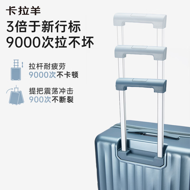 卡拉羊行李箱【新品】46开小深舱大容量旅行箱男手提箱女出差拉杆箱纯PC 星光蓝（婴儿A标里布 健康抑菌） 20英寸 约41L随身登机箱 单人旅行