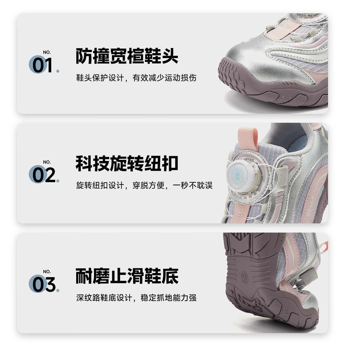 百丽童鞋女童鞋子儿童运动鞋26年春秋新款透气网面鞋男孩中大童休闲鞋 紫色 30 （建议脚长176-183mm）