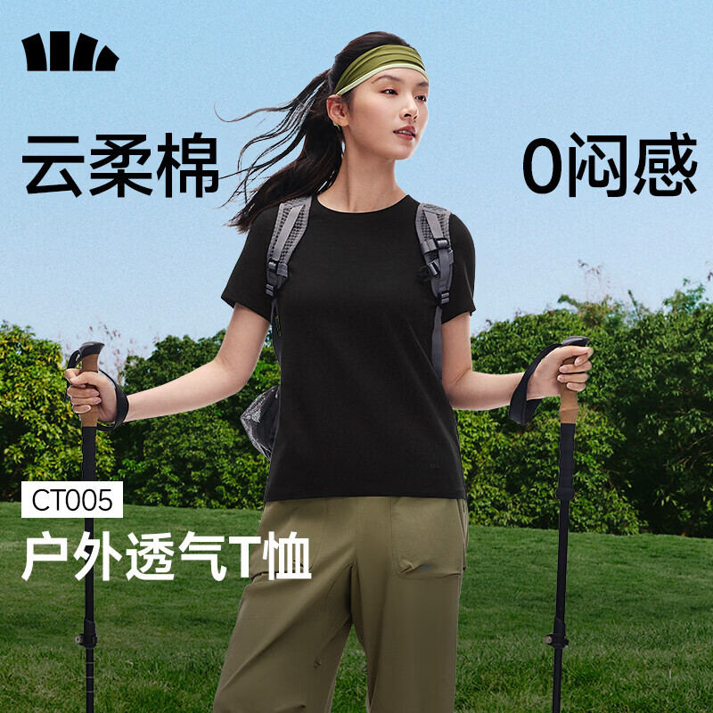 蕉下（beneunder）T恤女棉短袖上衣休闲春夏白色通勤修身透气衣服户外打底衫 漫暮黑 2XL