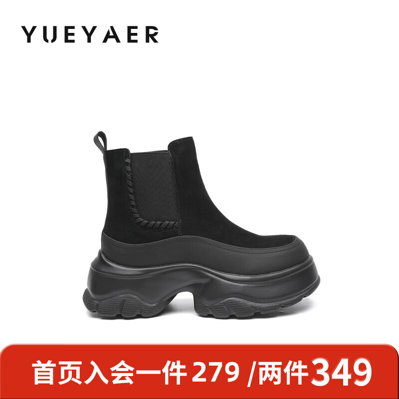 月芽儿短靴女2025年秋季季新款小个子显瘦切尔西瘦瘦靴复古套筒靴 绒里黑色01T 34