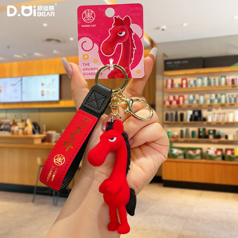 超逗熊正版2026马年本命年天选黑马钥匙扣植绒玩偶公仔挂饰礼物书包挂件 黑马墨墨 抱胸系列钥匙扣-红色