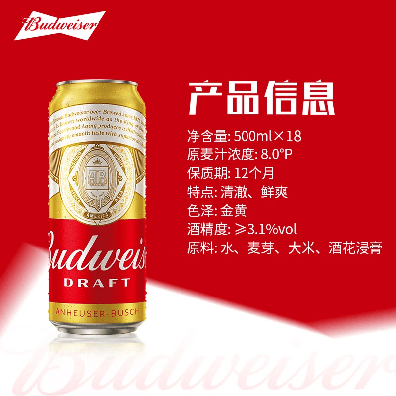 产品组合