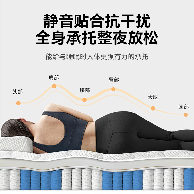 床垫乳胶床垫家用双人护脊黄麻独袋弹簧床垫海马十大品牌 30超软深睡（至尊壹号三防面料+加厚乳胶+独立弹簧） 1.8x2米