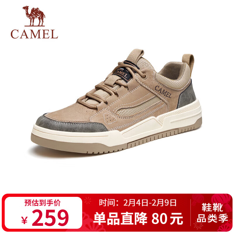 骆驼（CAMEL）男士潮流复古拼接厚底百搭运动休闲板鞋 G13A342155 小麦色 42