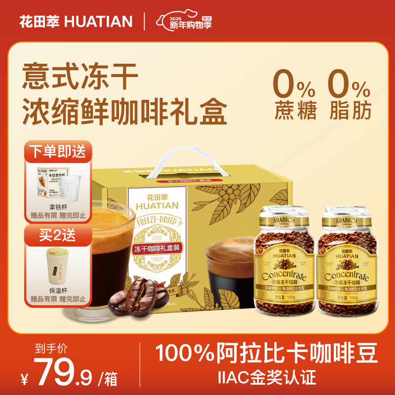 ������Ħ����ͬ����ʽ����������ĥ�ڿ�����Ⱥ決��������100g*2��