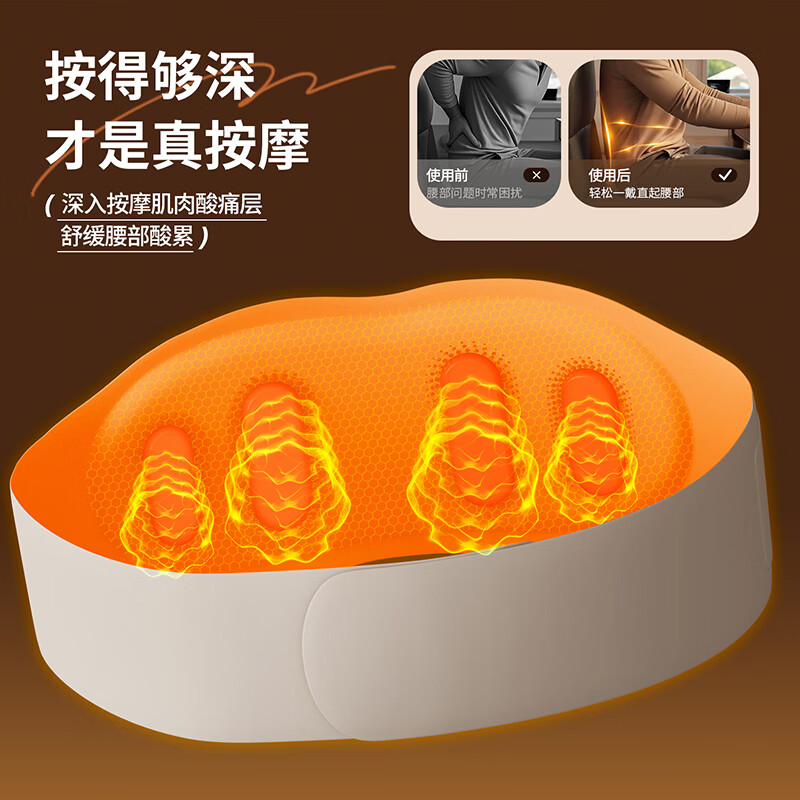 奥克斯加热护腰带保暖热敷宫寒腰带发热理疗男女腰部充电按摩神器智能家用礼物 液晶礼盒款【灰色】SPA温感热敷 孝敬长辈父母办公居家户外护腰