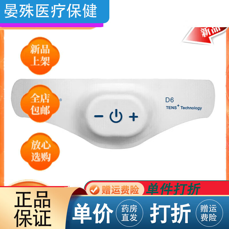 盛坤智能睡眠仪经颅磁微电流刺激脉冲头部按摩器深睡眠失眠神器头戴式 默认