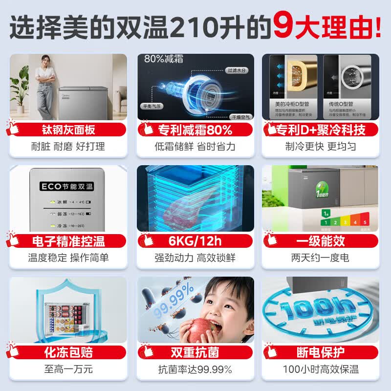 商品图片