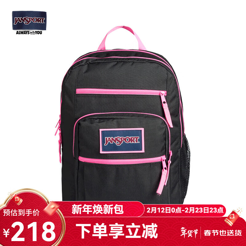 JANSPORT杰斯伯双肩包男士背包高中大学女书包TDN7 T75K1J0 曝光黑 京东折扣/优惠券