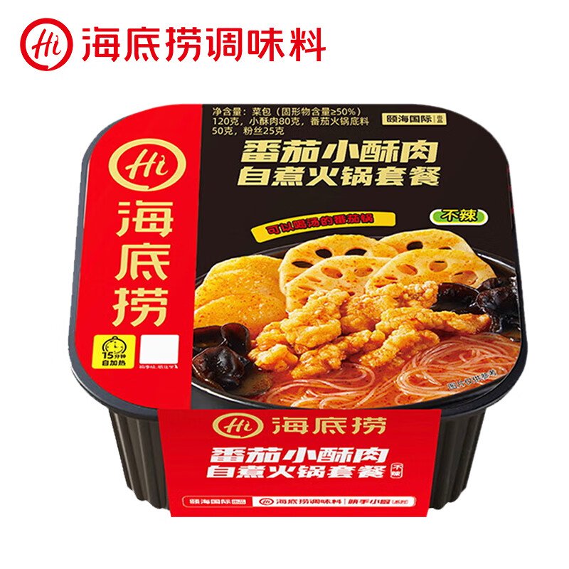 海底捞自热火锅方便速食番茄小酥肉自煮小火锅中秋出游零食275g