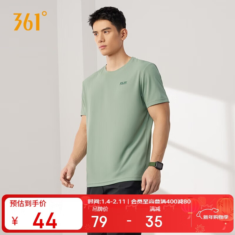 361°短袖男士t恤夏季运动服速干衣跑步宽松健身上衣服652524113H-5