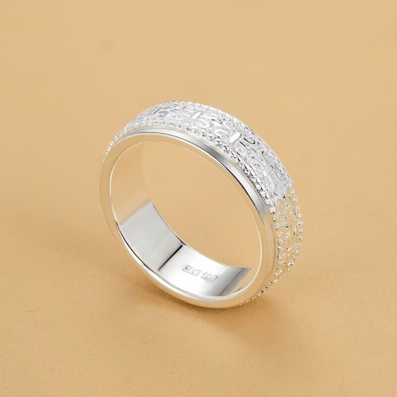 KZD老凤凰999 纯银戒指纯银可转动男女士指环个性潮旋转闭口解压情侣 16号【手指周长约56MM】