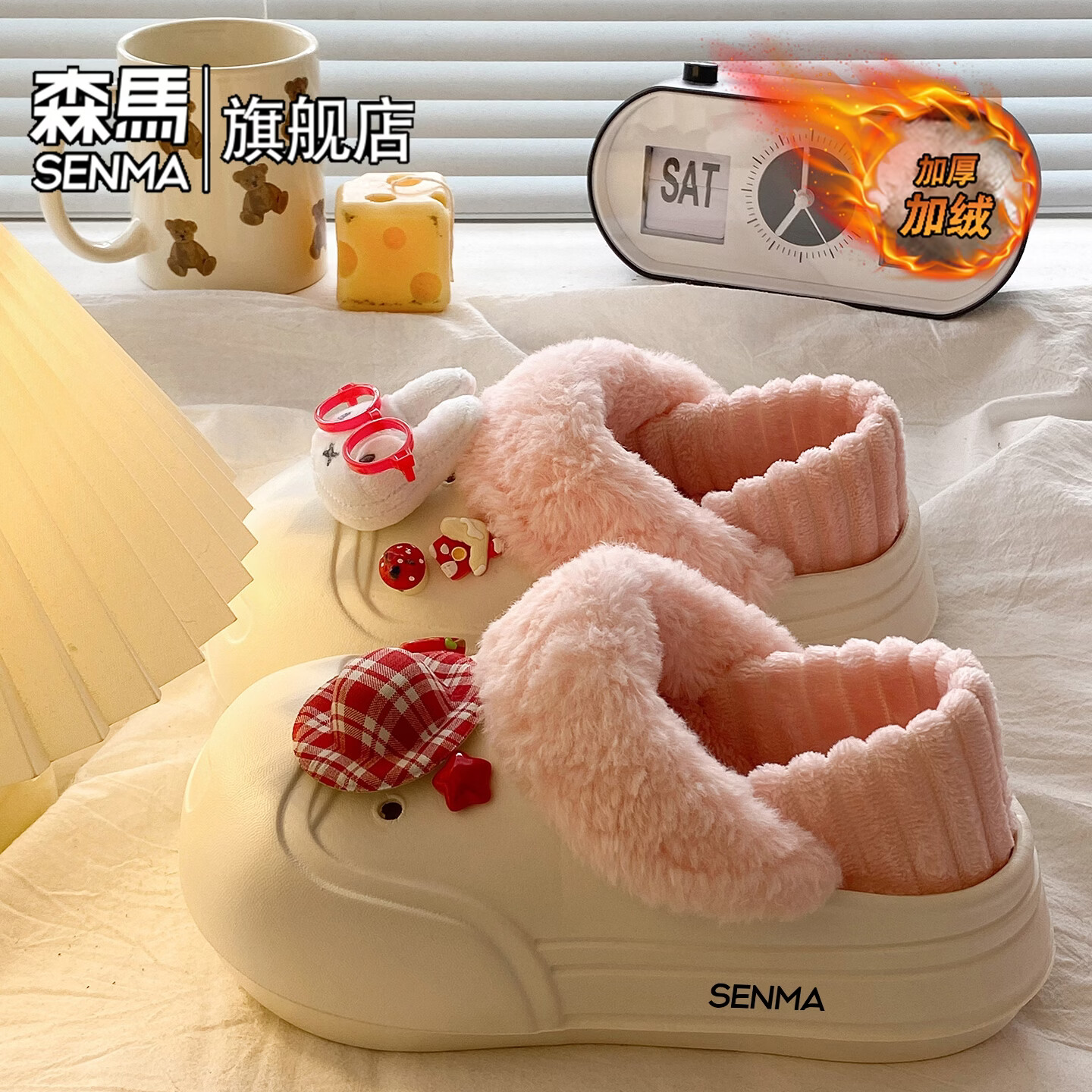 森馬棉拖鞋女春季2026新款加绒保暖防滑毛毛拖女生居家室内包跟毛拖鞋 白粉【基础款】 36-37 【现货秒发】