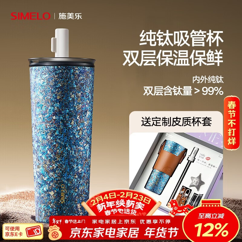 SIMELOʩ���ִ��ѱ��±������ѱ�Ů����ֵ����ˮ�����������ȱ��������� ���ݱ��� 570ml /���ⴿ��/���װ