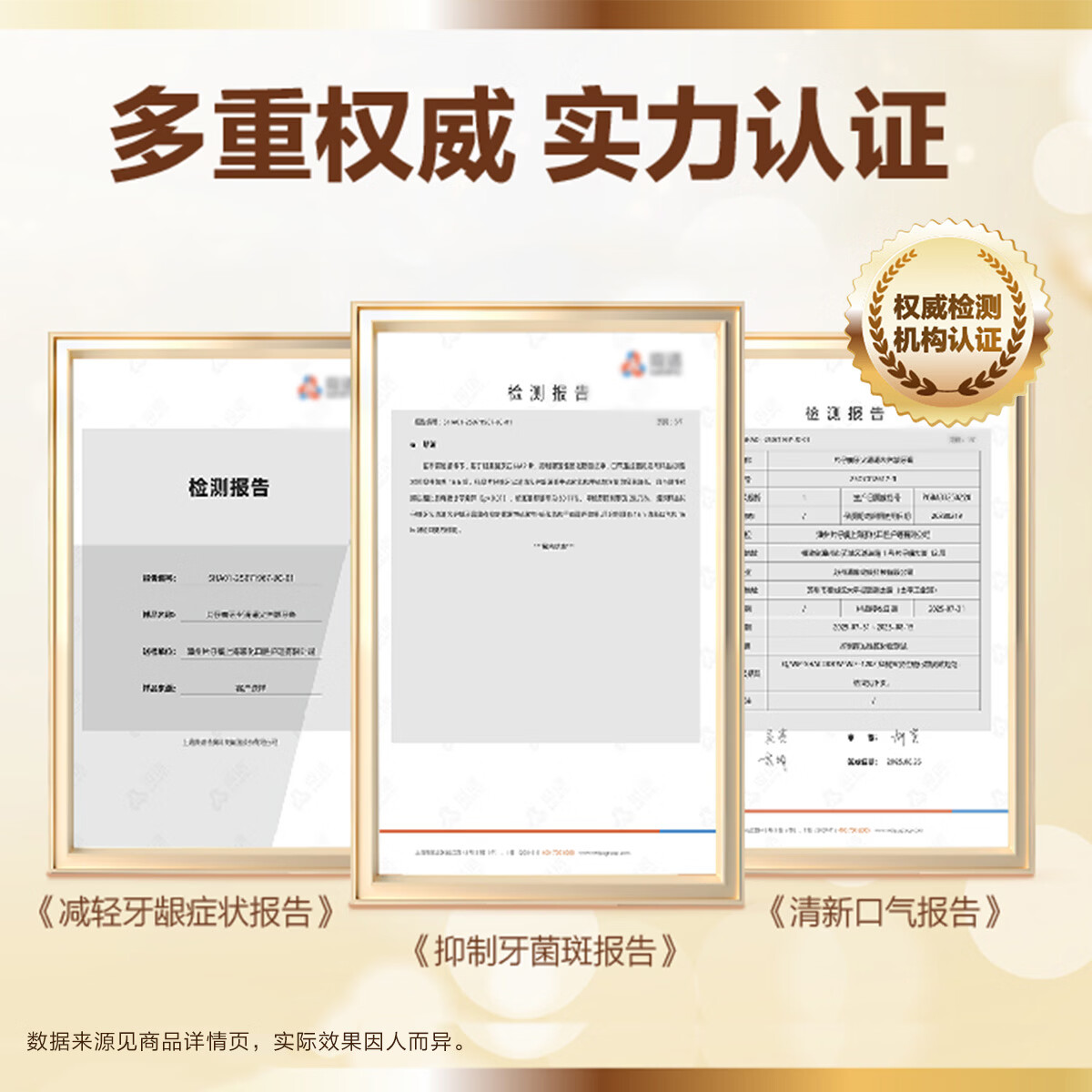 片仔癀牙膏牙口清双效家庭分享装清新口气美白牙齿抑制牙菌斑多效护龈 经典原香+留兰香 100g*2支 +35g*2支